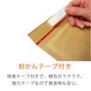 Compos Thin Bubble Mailers, DVD Size, Brown (Set of 25)