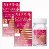【第3類医薬品】ハイチオールCプラスEX 240錠 ×2