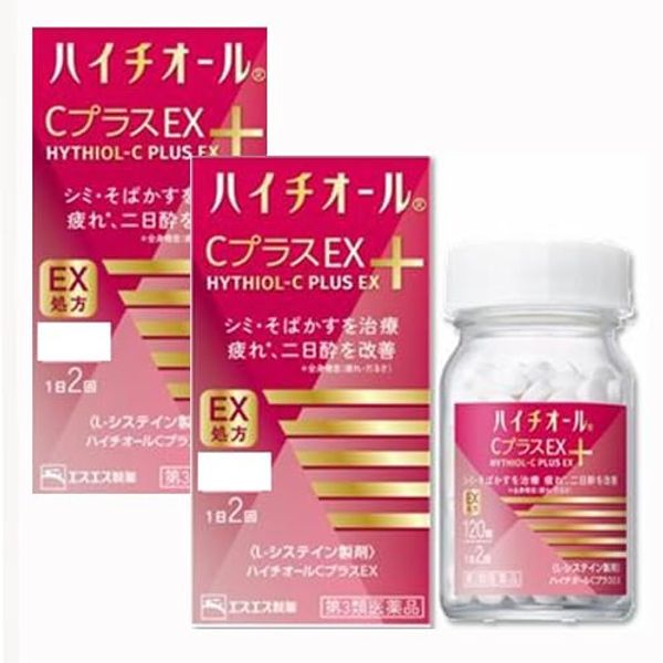 【第3類医薬品】ハイチオールCプラスEX 240錠 ×2