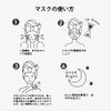 MITOMO Mitomo Goddess Demeter Essence Mask 505/5 pieces/Skin Care Moist Mask Pack [MGSA00505-C-075]