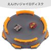 Extreme Stadium Bay Battle Pass Large Stadium Gift (Grey)