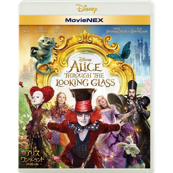 Alice in Wonderland MovieNEX Blu-Ray + DVD + Digital Copy (Cloud Compatible) + MovieNEX World) (Blu-ray)