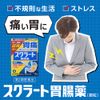 [2 drugs] Sucrate gastrointestinal medicine (granules) 34 capsules