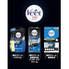Hair Removal Cream For Men Veetmen Hair Removal Cream For Sensitive Skin 210 Grams (x 2)