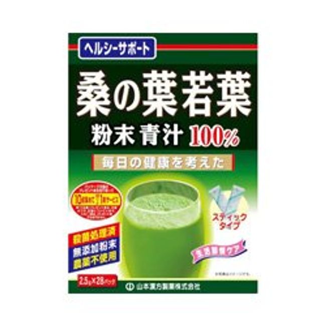 [Yamamoto Kampo Pharmaceutical] Mulberry leaf powder stick type 2.5 x 28 packages x 10 pieces