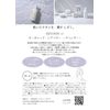 IMYOON White Birch Lotion