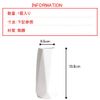 G-MODELL Fashionable Ceramic Vase (White)