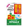 【第2類医薬品】ダマリンL液15mL×2個