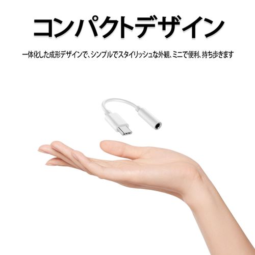 USB Type C to 3.5mm Type C Earphone Jack Converter Audio Adapter Headphone Converter Calling Volume Control Music High Resolution Compatible with Durable MacBook Pro/Android/Type-C Devices Audio