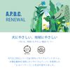 A.P.D.C. Paw & Elbow Lotion 125ml