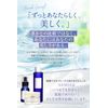 NANOA Skin Care Gift Set, Human Stem Cells, Moisturizing, Aging Care, Ceramide Free, Additive-Free, Made in Japan