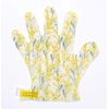KOCOSTAR Hand Bouquet Mask YE (Yellow)