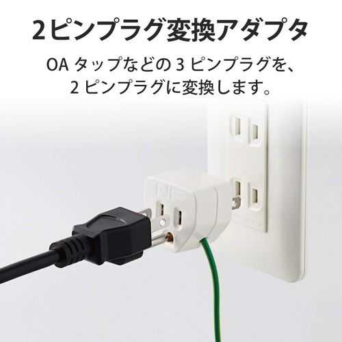 ELECOM T-H32 Series OA Adapter.