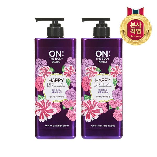 On the Body Perfume Happy Body Wash 900g×2