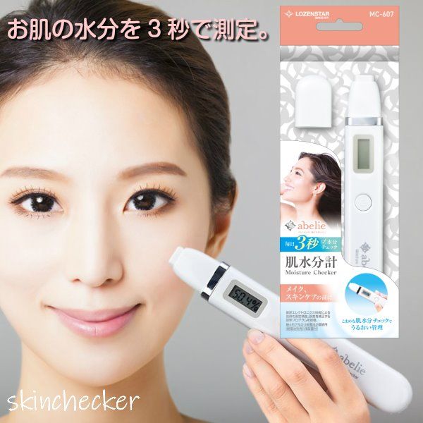 Skin moisture meter, moisture content checker, skin moisture meter, skin moisture checker