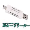 mifo Micro USB Type-C USB Micro SD Card in1 Card Reader HR – htypec3in1 Black