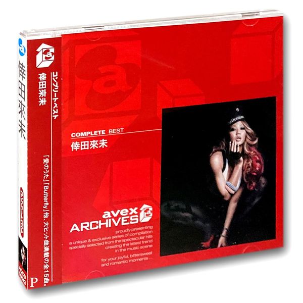 Koda Kumi Complete Vest AQCD-50643