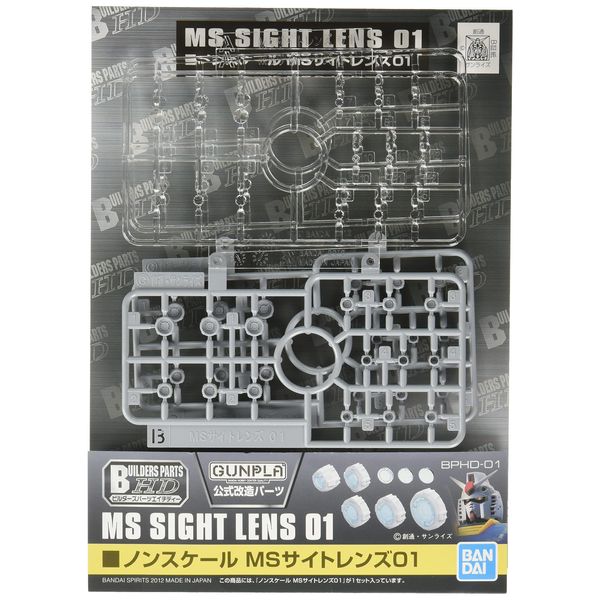 Builders Parts HD MS Sight Lens 01