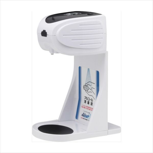 King Jim Automatic Hand Sanitizer Alsat Product Model Number: AL10