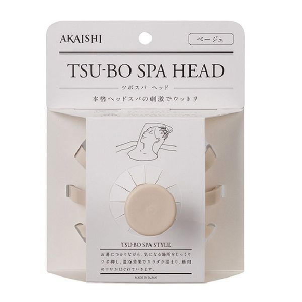 Tsubos Spa Head Beige