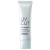 ORBIS Sunscreen (R) SPF34 PA+++ 1.2 oz (35 g) Moist Face Makeup Effect Sunscreen Cream Makeup Base
