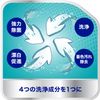 Enzymed Polydent 108 Tablets + 6 Tablets Extra Volume 99.9% Sterilization