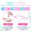 _method Undermethod Cleansing Balm 100g (Clear)