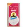 Privacy UV Powder 50 Foundation 3.5g