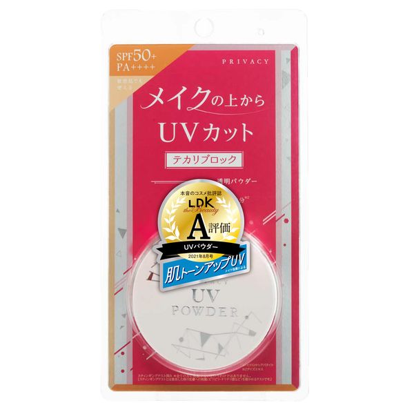 Privacy UV Powder 50 Foundation 3.5g