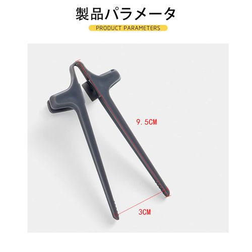 Cluoling Finger Chopsticks for Gamers Gaming Finger Sleeve Gaming Chopsticks Finger Chopsticks Gaming Chopsticks Gamer Chopsticks Finger Tongs Creative Gamer Accessories Kitchen Game Accessories Snack