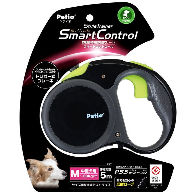 Petio Reel Lead Smart Control Style Trainer Deep Black for Medium Dogs 1 Pack (x1)