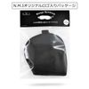 NMJ Eye Mask (100% Silk), Comfortable Sleep, One Size Fits All (Adjustable Size) (100% Silk)