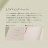 ライフ Life Notebook, Noble Notebook, Ruled, B6 N30