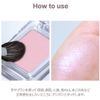 2aN Highlight Pure Glash Highlighter WH01 Frosty