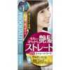 Proqualite (purokarite) Ex Long Straight Perm for (Quasi-drug Name) (1 ND No: G 2 ND No: G ahuta-tori-tomento: G)