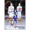 ガンパレード・マーチ~新たなる行軍歌~02 [DVD]