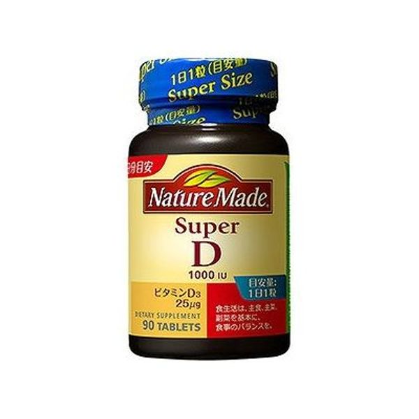 Nature Made Super Vitamin D (90 tablets) 051804484