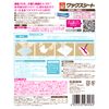 rinrei all wax sheets 4 sheets