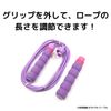 Kutsuwa NT017BL Jump Rope Fit Rope, Blue