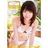 内田理央　ぴ・り・お・ど[DVD]