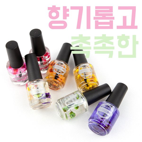 [Enrian] Flower Cuticle Oil 7 types