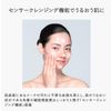 Pola BA Cleansing Cream / 4.5 oz