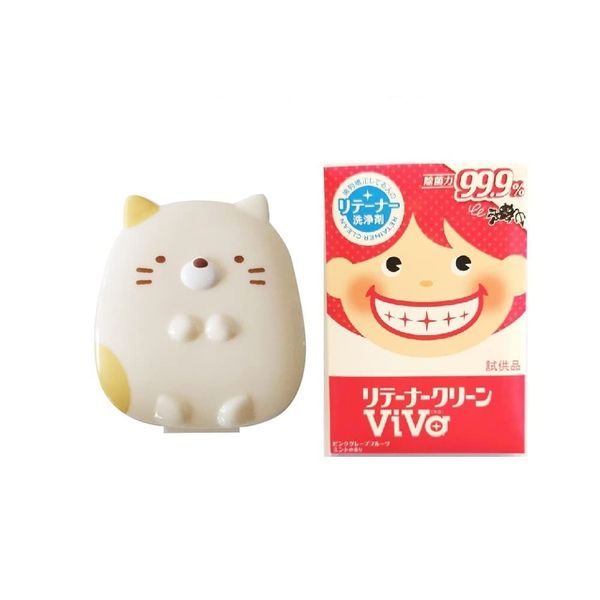 Character Retainer Case (Cat) Dental Exclusive + Limited Time VIVA