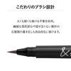 &be Liquid Eyebrow Dark Brown