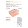 Medipochette MP2-1 WH Self-Administration Medicine Box