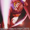 ガンダムトリビュート from Lantis