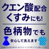 Attack Disinfecting Advance Refill Detergent, 850g, Kao Products (1)
