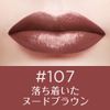 Color Rouge N