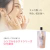 Simple Select S1 Lotion, 3.4 fl oz (100 ml)