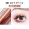YAYAMIYA Flash Series Single Color Liquid Eyeshadow, Long Lasting, Women's, 10 Colors, 1.1 oz (30 g), 8# Pink Brown